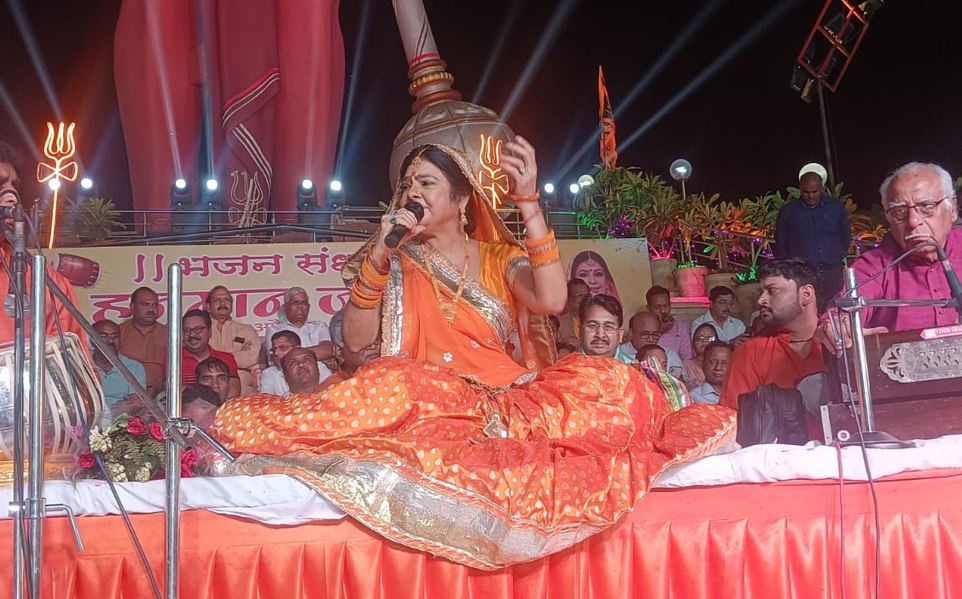 शाहजहांपुर: लोक गायिका मालिनी अवस्थी के सुरों से महक उठा हनुमतधाम, भजन सुनकर मंत्रमुग्ध हुए श्रोता