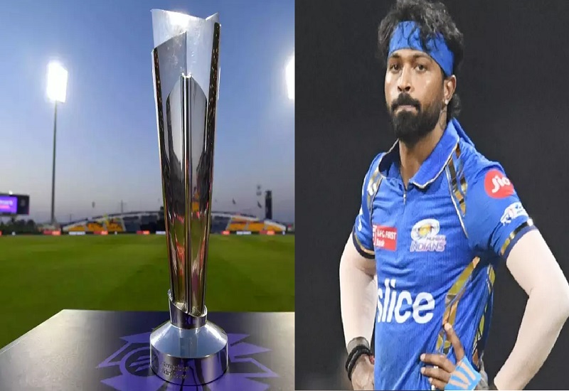 T20 World Cup : राहुल बनाम संजू, आवेश बनाम बिश्नोई या अक्षर...हार्दिक पांड्या का फॉर्म चिंता का सबब
