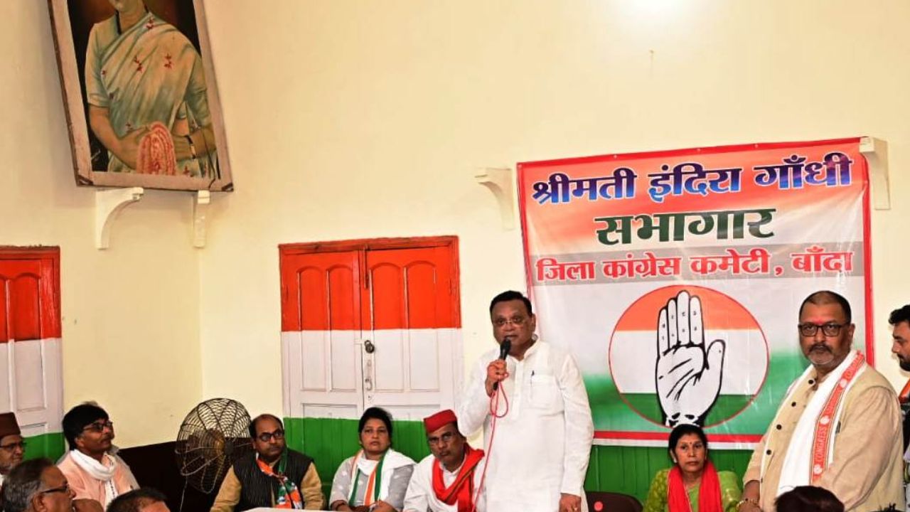 बांेदा  2