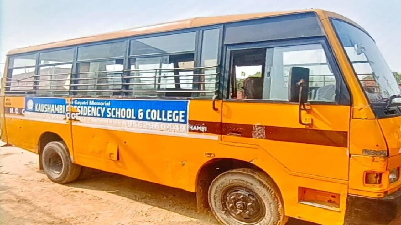 कौशाम्बी: स्कूल बस ने डेढ़ साल की मासूम को कुचला, भीड़ ने ड्राइवर को पीटा 