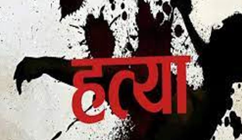 बरेली: पत्नी की हत्या कर पति फरार, दहेज में बुलेट और दो लाख रुपये की करता था मांग