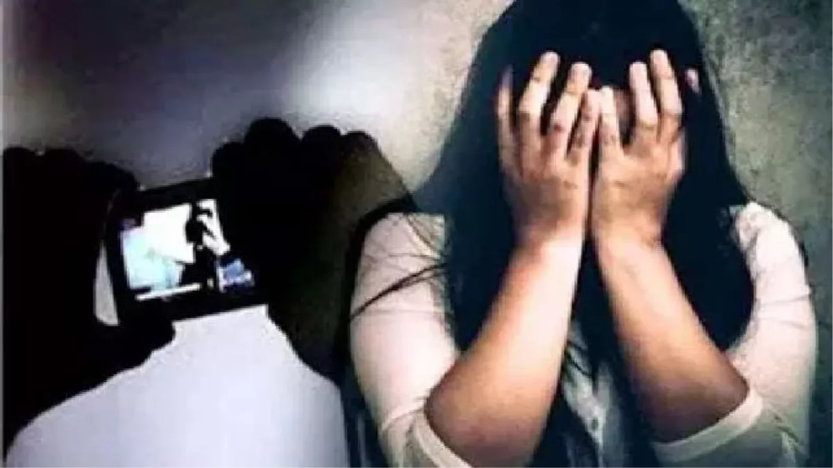 अमरोहा: युवती का अश्लील वीडियो बनाकर ब्लैकमेल कर किया दुष्कर्म, मंगेतर को भेजा Video...तुड़वाई शादी