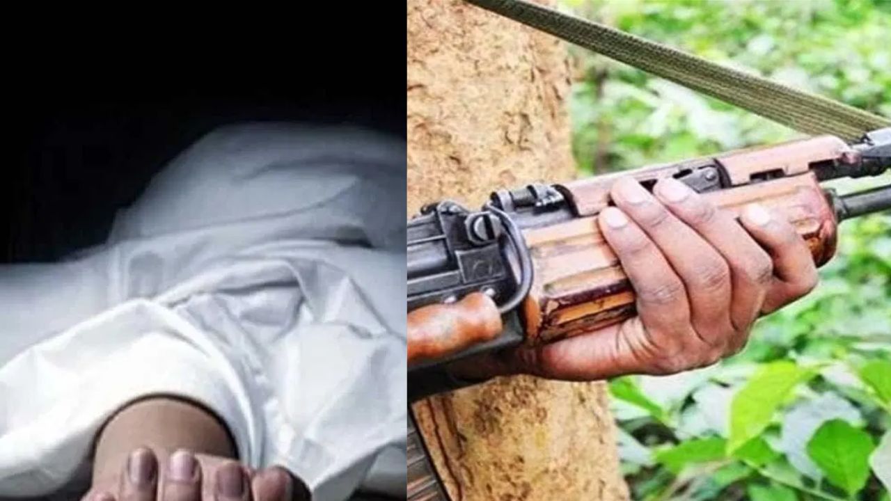छत्तीसगढ़: बीजापुर में नक्सलियों ने दो सगे भाइयों को अगवा करके की हत्या 