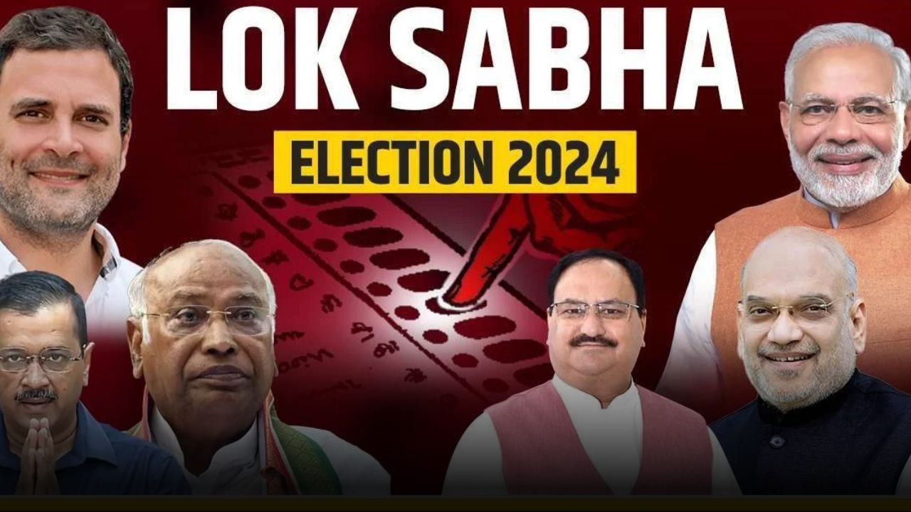 Lok Sabha Elections 2024: पांचवें चरण में 695 उम्मीदवारों के चुनावी भाग्य का होगा फैसला, 20 मई को होनी है वोटिंग