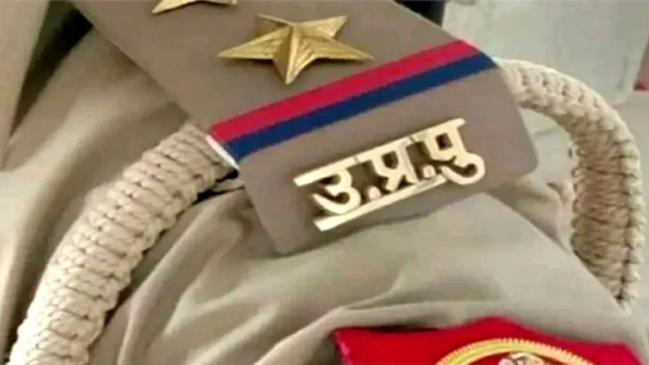 संभल : साहब! किसी से मोबाइल पर बात करती है पत्नी, मना करने पर मारपीट पर होती है उतारू...शिकायत लेकर थाने पहुंचा युवक 