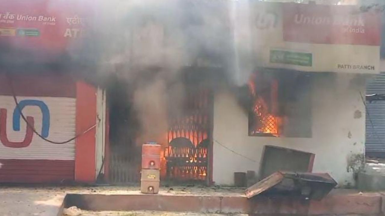 Kannauj Fire: यूनियन बैंक में लगी आग...लाखों का नुकसान, तीन दमकल की गाड़ियों ने पाया काबू