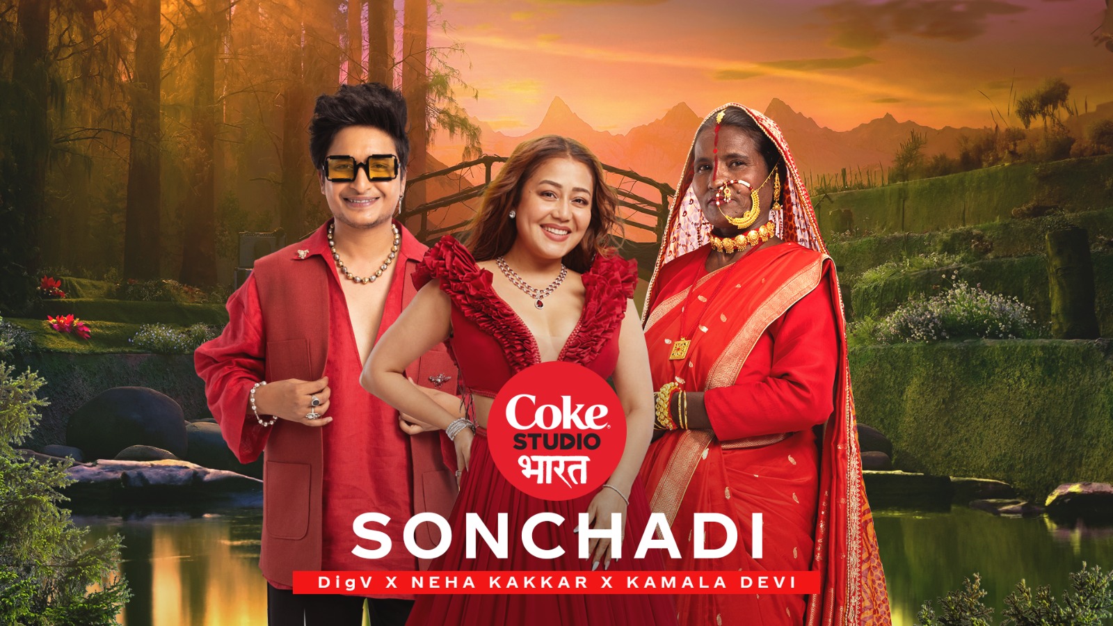 हल्द्वानी: कोक स्टूडियो में पहली बार 8 मई को छाएंगे उत्तराखंडी... ओखलकांडा और बागेश्वर के सुरों से निकली 'सोनचड़ी'