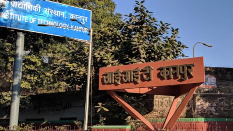 Kanpur: जीएसवीएम मेडिकल कॉलेज की जरूरतों को पूरा करेगा आईआईटी; गंभीर बीमारियों पर होंगे शोध कार्य 