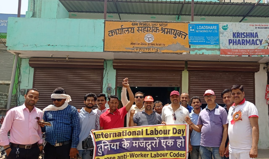 शाहजहांपुर: 'मजदूर दिवस पर नए श्रम कानूनों का विरोध रहेगा जारी', मजदूर संगठन