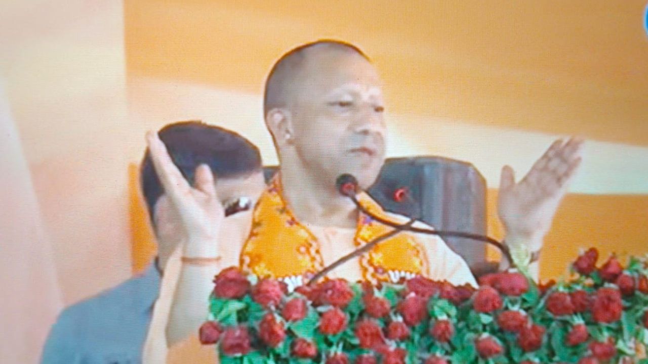 CM Yogi In Unnao:  उन्नाव में विपक्ष पर गरजे सीएम योगी...बोले- हिंदु समाज के लोग गाय को माता मानते, कुछ लोग चिढ़ाने के लिए गो हत्या करते है