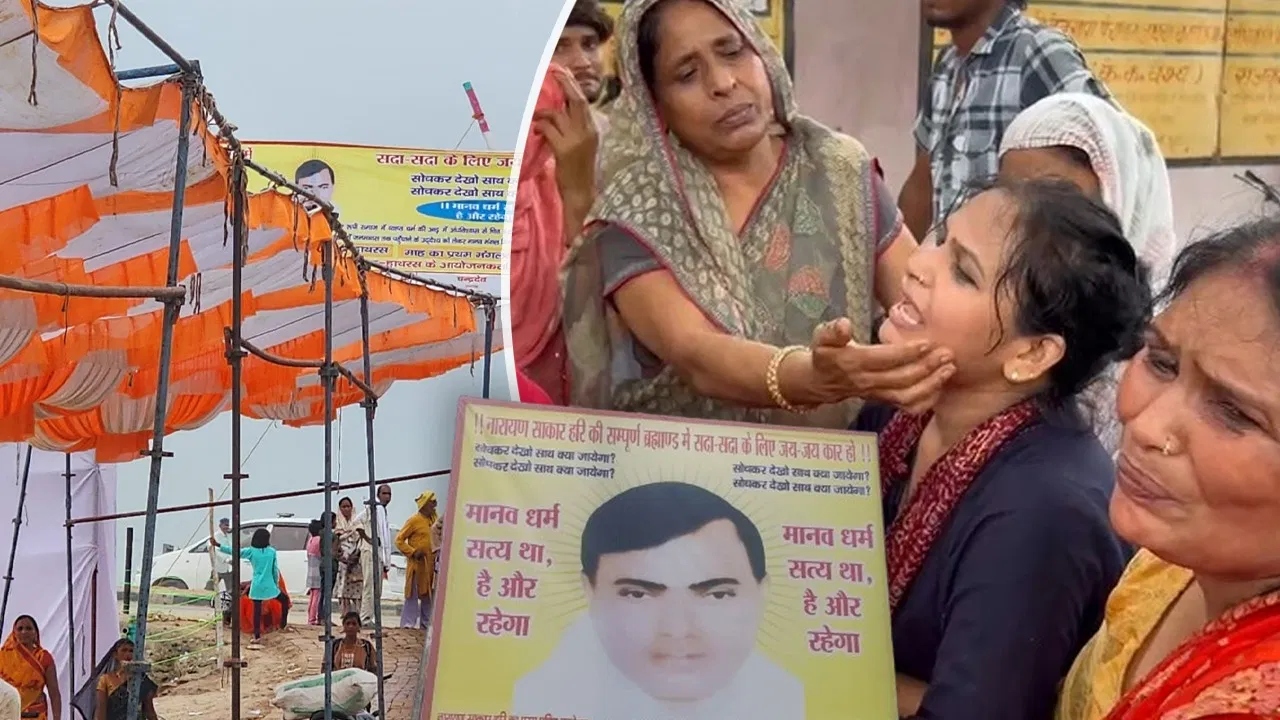 हाथरस सत्संग हादसा: हजारों की भीड़, सुरक्षा में तैनात थे महज 72 पुलिसकर्मी, चंद मिनटों में टूट गई श्रद्धालुओं की सांसों की डोर - Amrit Vichar