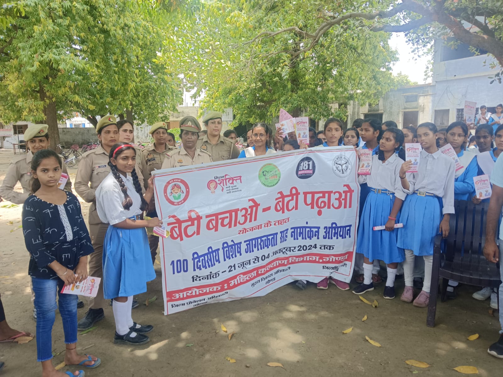 WhatsApp Image 2024-07-23 at 13.11.30_b15efcb1