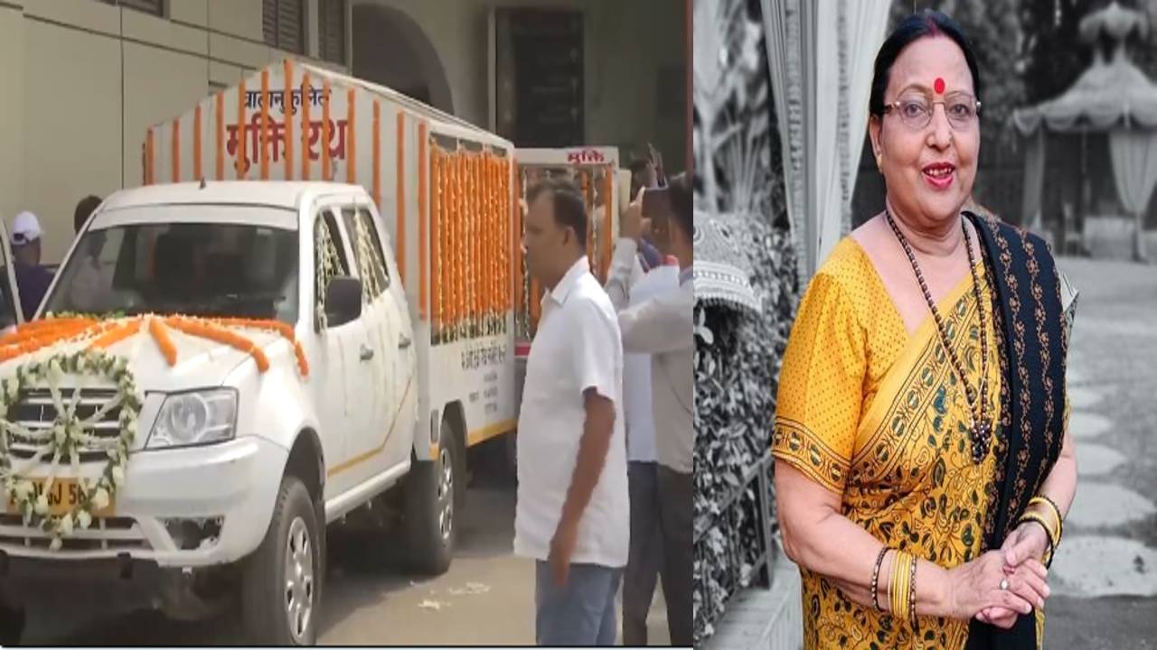 लोक गायिका शारदा सिन्हा का पार्थिव शरीर पहुंचा पटना एयरपोर्ट, राजकीय सम्मान  के साथ होगा अंतिम संस्कार - Amrit Vichar