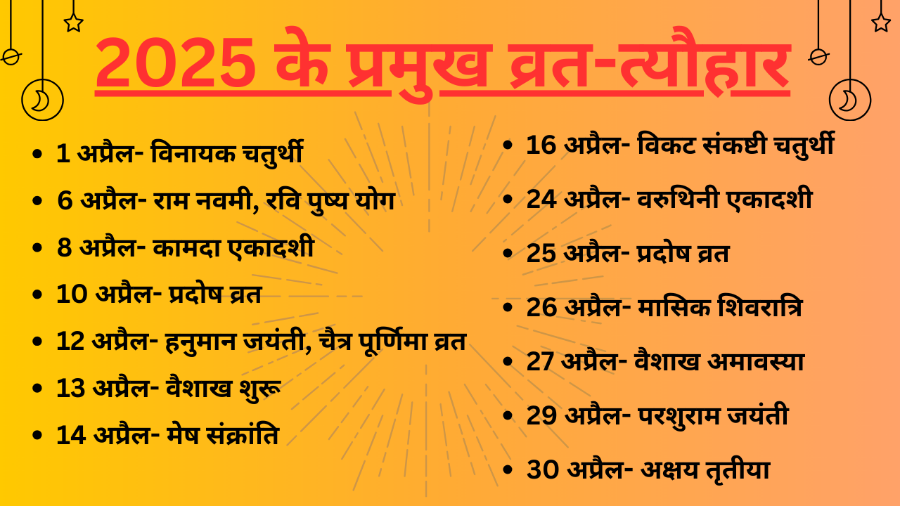 Untitled design (80)