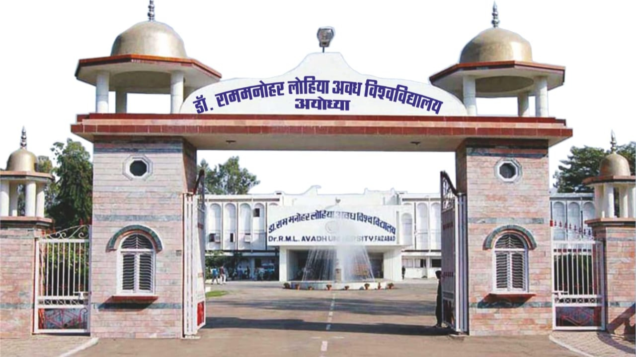 Ayodhya University Recruitment: अवध विश्वविद्यालय में शिक्षकों की भर्ती को झटका, दो बार तारीख बढ़ाने पर भी नहीं मिले पर्याप्त आवेदन Ayodhya University Recruitment: अवध विश्वविद्यालय में शिक्षकों की भर्ती को झटका, दो बार तारीख बढ़ाने पर भी नहीं मिले पर्याप्त आवेदन