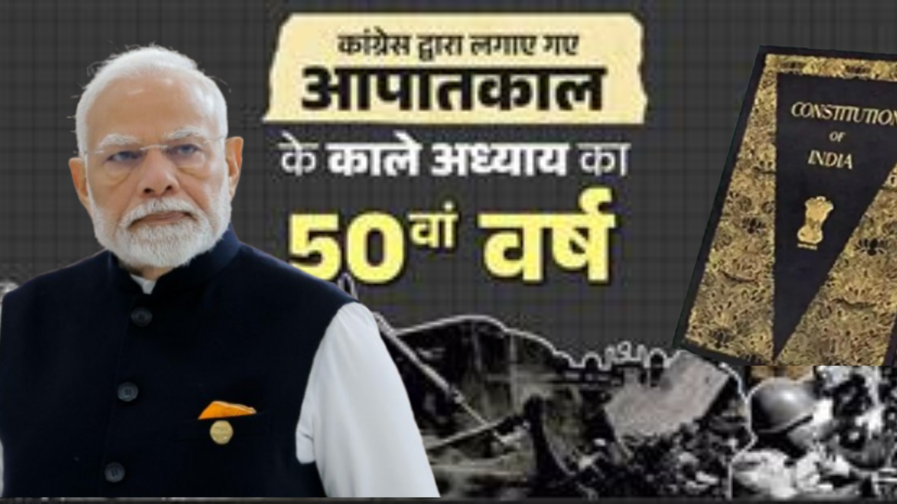 कोई भारतीय नहीं भूलेगा कि... आपातकाल के 50 साल पूरे होने पर बोले PM मोदी