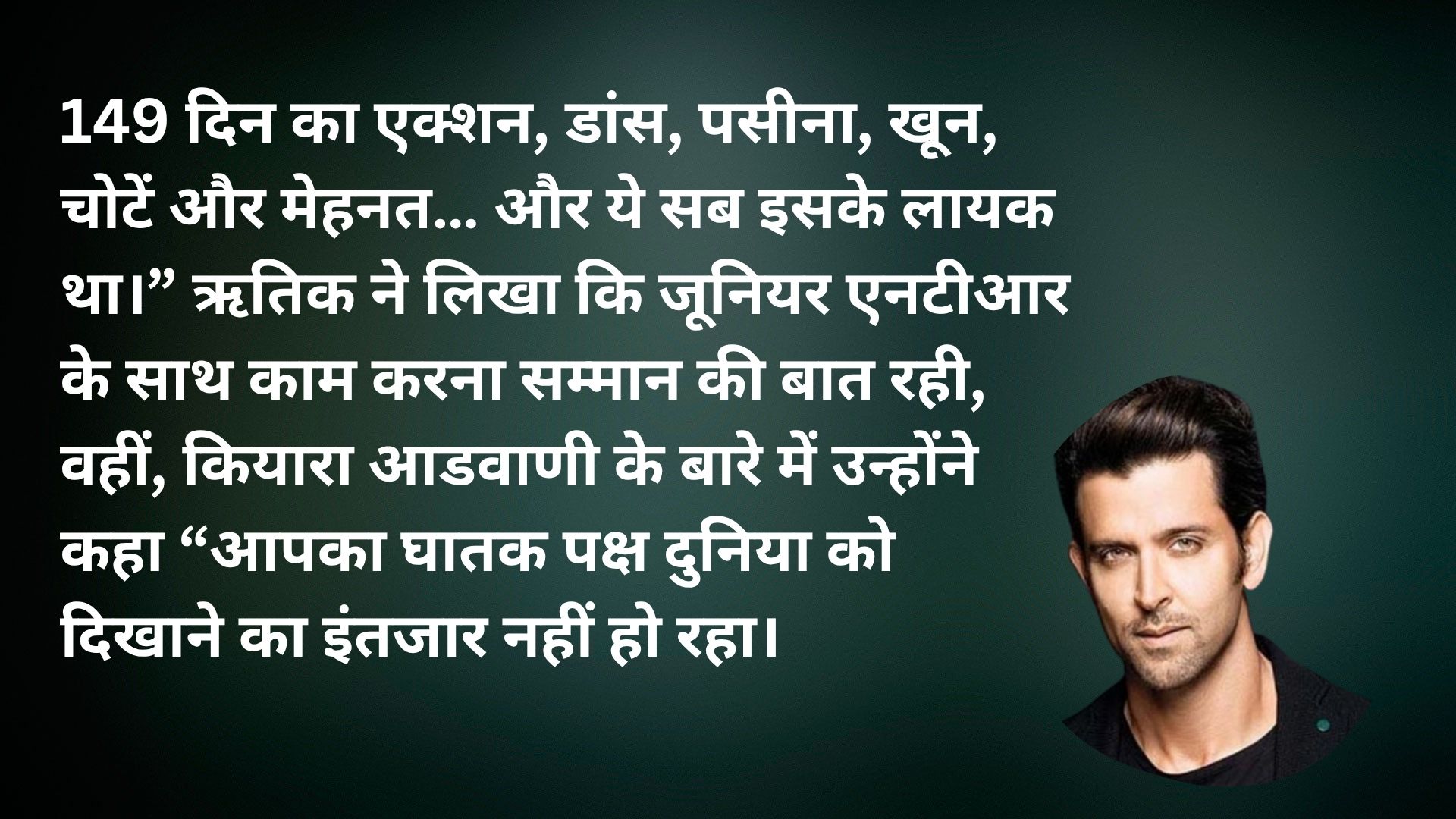 Birthday Special (2)