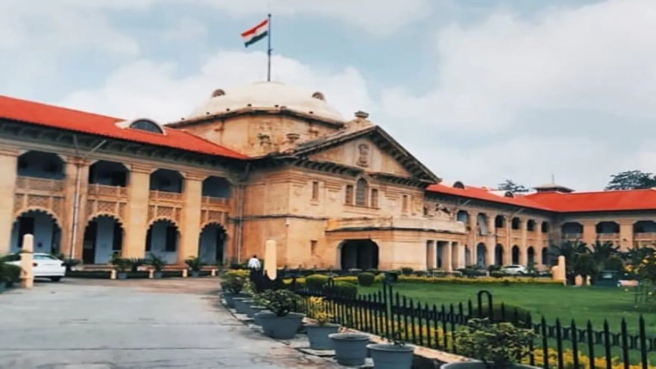 UP Special educators News : हाईकोर्ट से इन टीचर्स को बड़ी राहत, नियमित शिक्षकों के समान वेतन और सेवा लाभ देने का आदेश UP Special educators News : हाईकोर्ट से इन टीचर्स को बड़ी राहत, नियमित शिक्षकों के समान वेतन और सेवा लाभ देने का आदेश