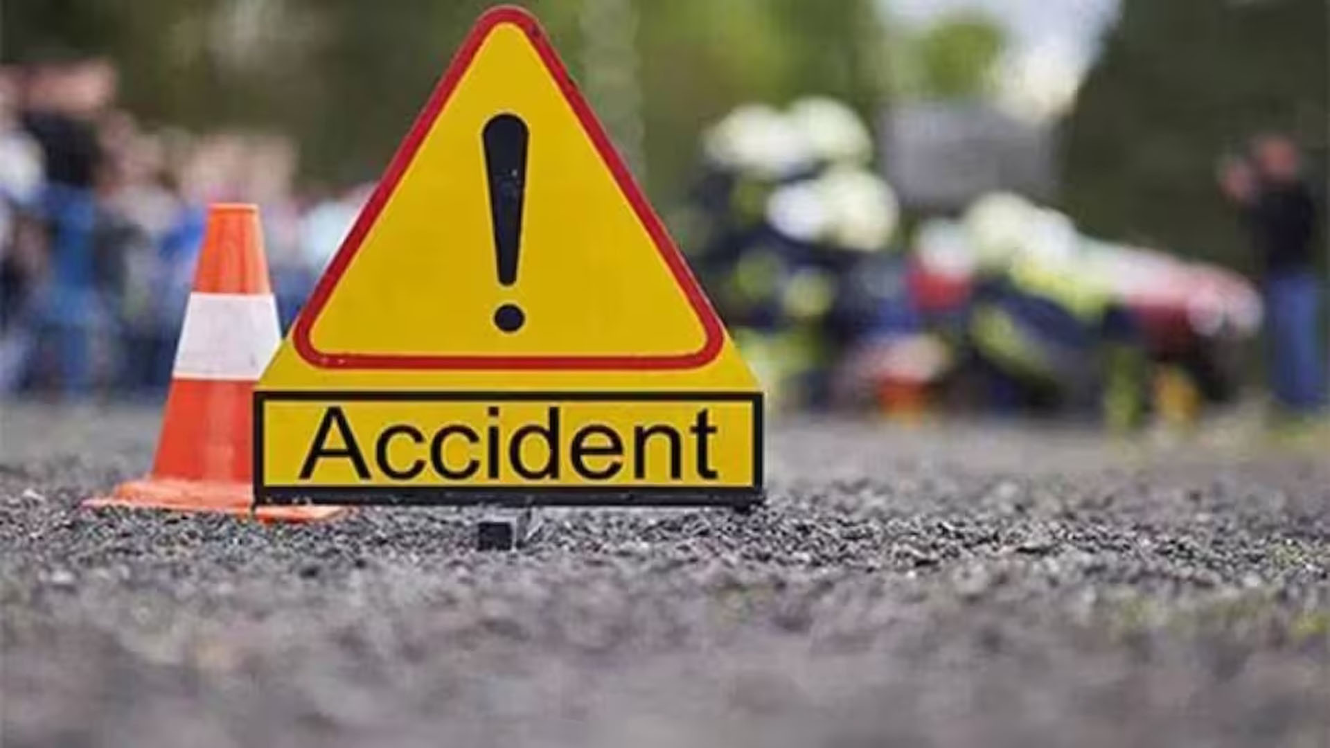 Pratapgarh Road Accident : अयोध्या से लौट रहे भाईबहन की सड़क हादसे में मौत, दो महीने बाद होनी थी बहन की शादी Pratapgarh Road Accident : अयोध्या से लौट रहे भाईबहन की सड़क हादसे में मौत, दो महीने बाद होनी थी बहन की शादी
