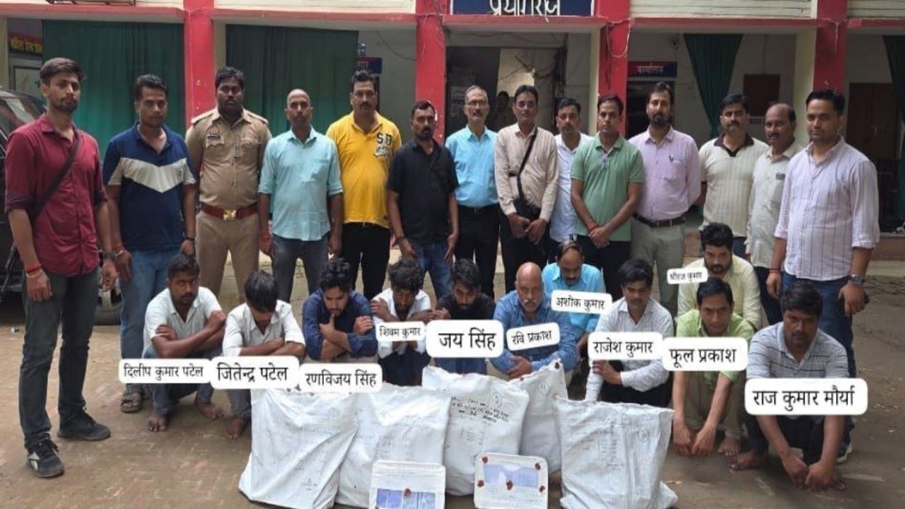ITI संस्थान : 4 हजार रुपये लेकर परीक्षा में नकल करा रहे थे प्रिंसिपल, 5 सॉल्वर समेत 11 लोग गिरफ्तार ITI संस्थान : 4 हजार रुपये लेकर परीक्षा में नकल करा रहे थे प्रिंसिपल, 5 सॉल्वर समेत 11 लोग गिरफ्तार