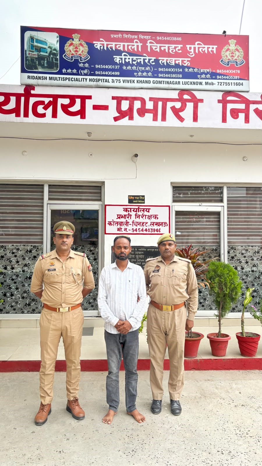सोलर कंपनी कार्यालय में चार पर तेजाब फेंकने वाला एक आरोपी गिरफ्तार सोलर कंपनी कार्यालय में चार पर तेजाब फेंकने वाला एक आरोपी गिरफ्तार