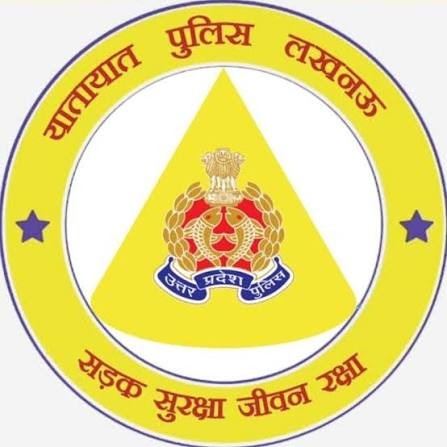 लखनऊ में आज बदली रहेगी यातायात व्यवस्था