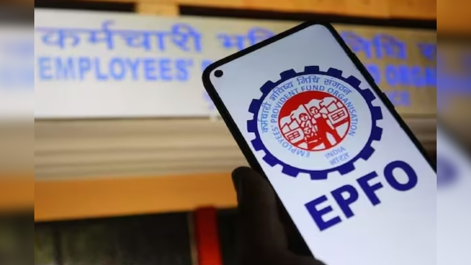 EPFO का विशेष अभियान : 31 अक्टूबर तक कर्मचारियों का नामांकन कराएं EPFO का विशेष अभियान : 31 अक्टूबर तक कर्मचारियों का नामांकन कराएं