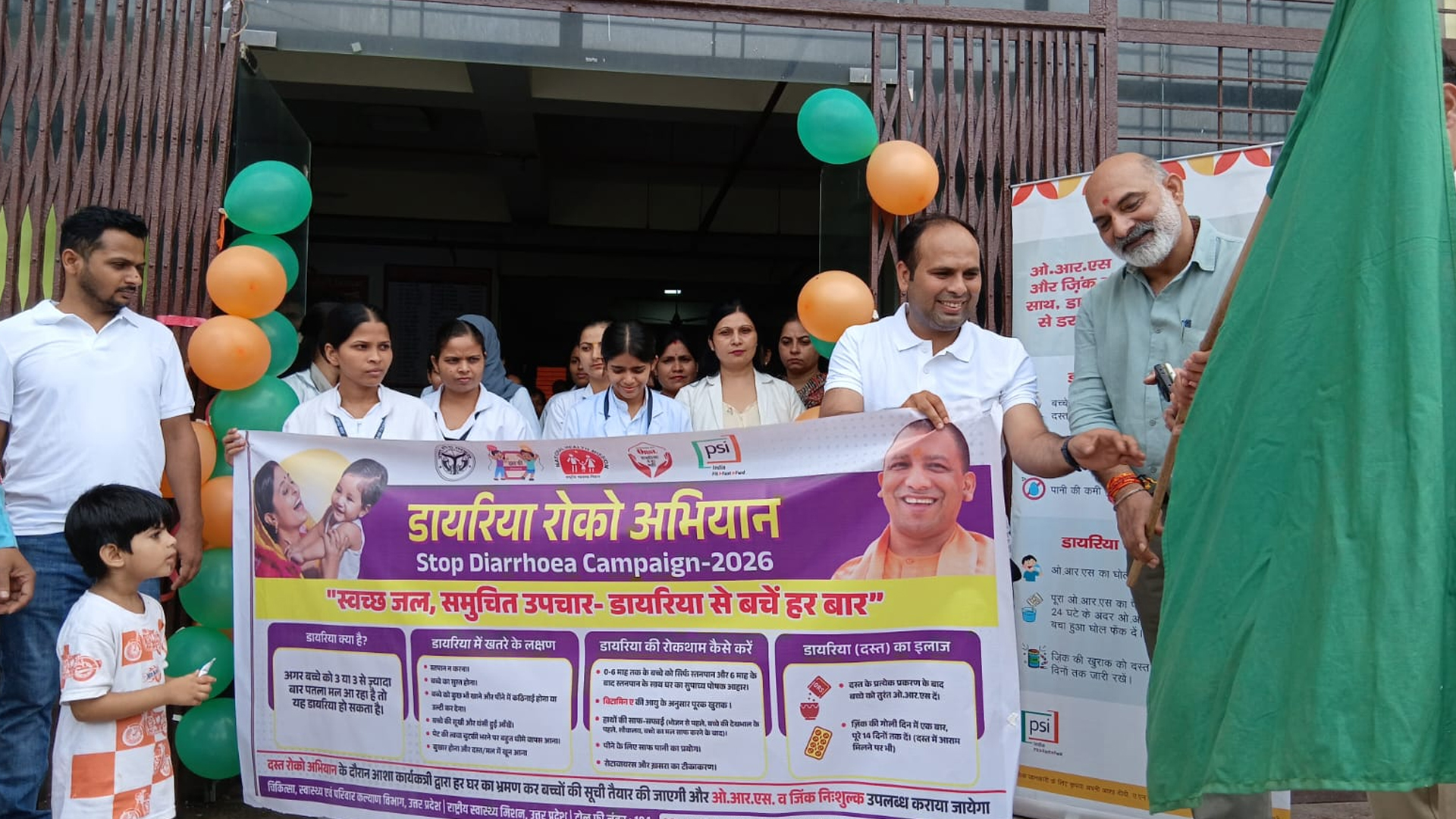 Moradabad News : घरघर पहुंचेगा डायरिया से बचाव का संदेश, आशा कार्यकर्ता बांटेंगी ORS और जिंक Moradabad News : घरघर पहुंचेगा डायरिया से बचाव का संदेश, आशा कार्यकर्ता बांटेंगी ORS और जिंक