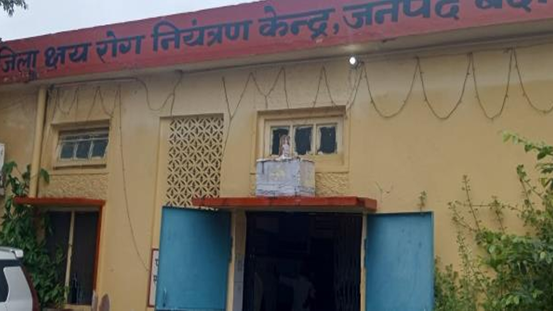 Budaun News : खाते में दो महीने से पड़े 34 करोड़, खर्च करने पर लगी पाबंदी Budaun News : खाते में दो महीने से पड़े 34 करोड़, खर्च करने पर लगी पाबंदी