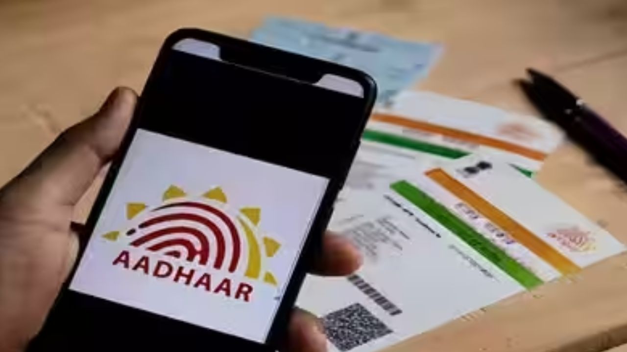 Aadhaar Card : गांव में ही बनेंगे आधार कार्ड, 110 ग्राम पंचायतों में शुरू हुई आधार अपडेट सेवा Aadhaar Card : गांव में ही बनेंगे आधार कार्ड, 110 ग्राम पंचायतों में शुरू हुई आधार अपडेट सेवा