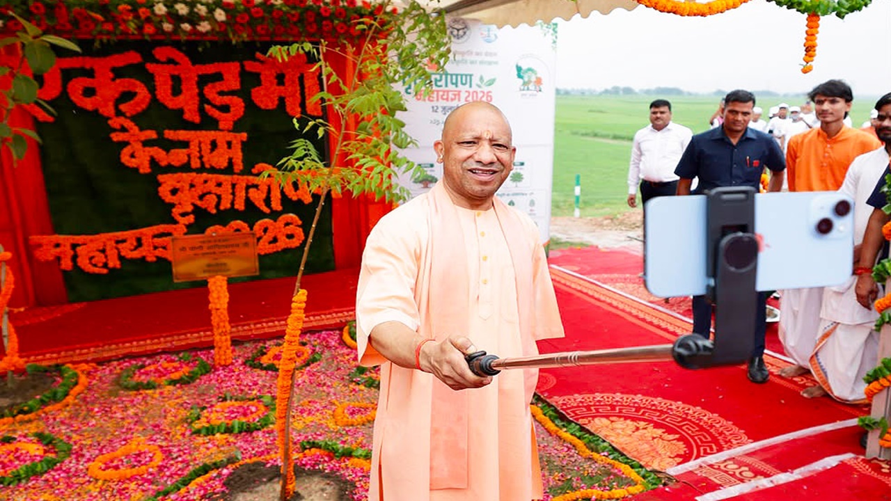 ‘एक पेड़ मां के नाम’ अभियान में UP ने रचा इतिहास : एक दिन में 35.27 करोड़ पौधे लगाकर बनाया नया रिकॉर्ड; CM योगी ने किया नेतृत्व ‘एक पेड़ मां के नाम’ अभियान में UP ने रचा इतिहास : एक दिन में 35.27 करोड़ पौधे लगाकर बनाया नया रिकॉर्ड; CM योगी ने किया नेतृत्व