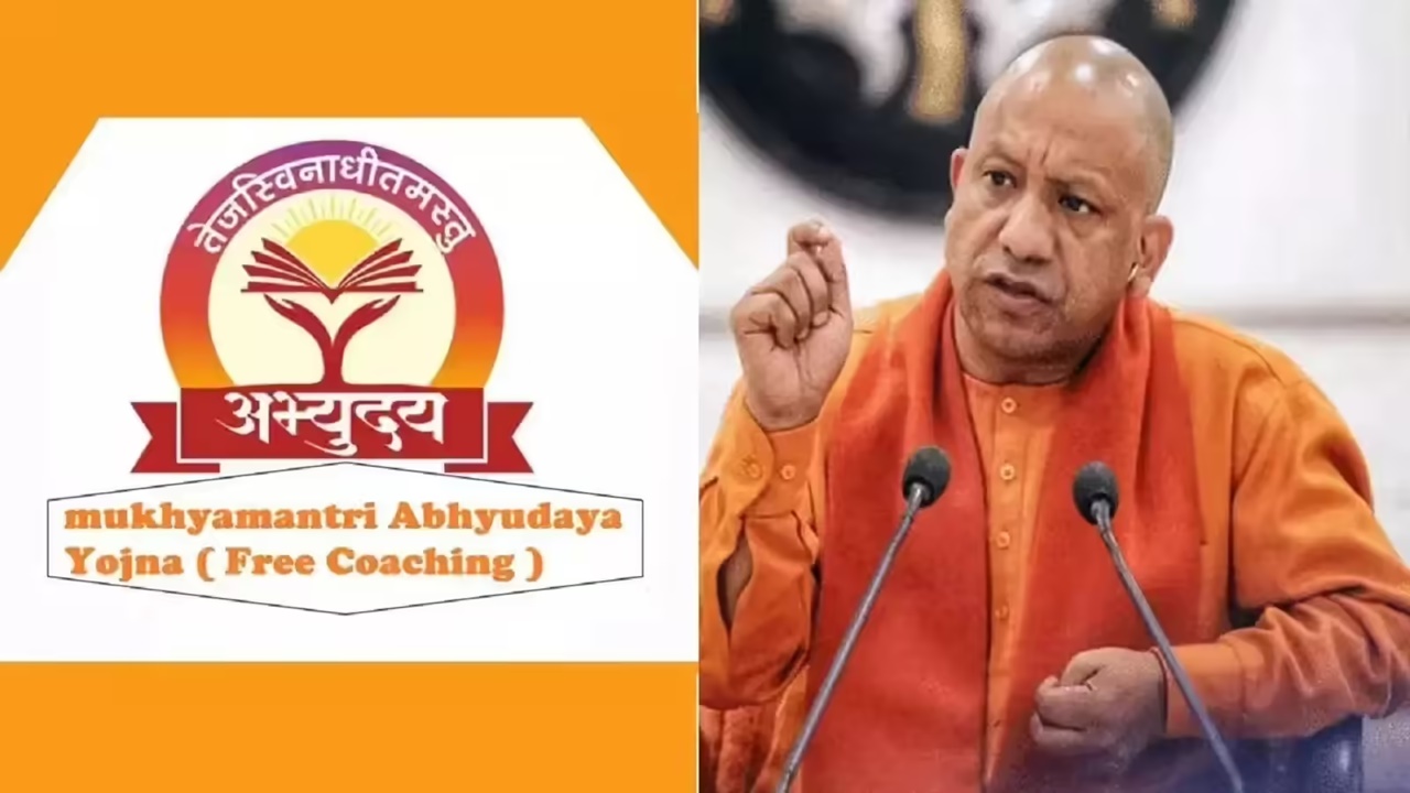 Kanpur News: मुख्यमंत्री अभ्युदय योजना से युवाओं के सपनों को मिलेगी नई उड़ान, IASPCS समेत प्रतियोगी परीक्षाओं की मुफ्त कोचिंग Kanpur News: मुख्यमंत्री अभ्युदय योजना से युवाओं के सपनों को मिलेगी नई उड़ान, IASPCS समेत प्रतियोगी परीक्षाओं की मुफ्त कोचिंग