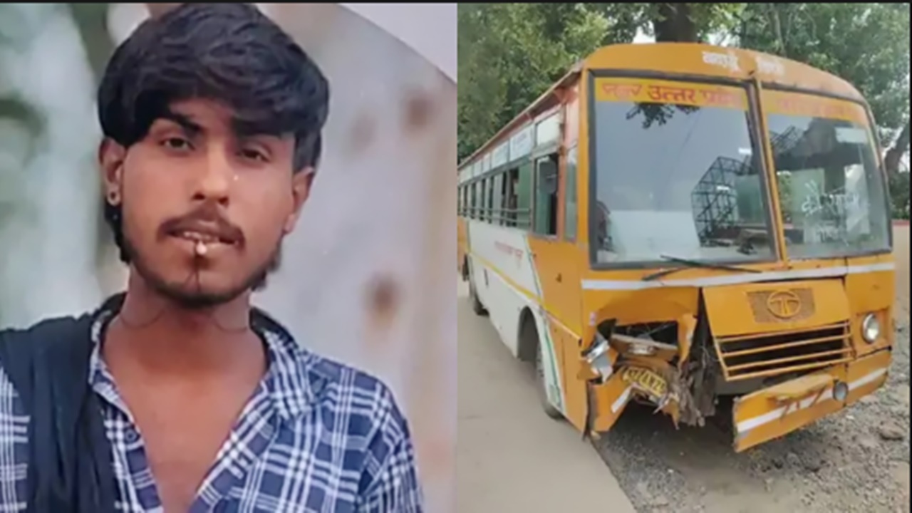 Farrukhabad News : रोडवेज बस की टक्कर से बाइक सवार 19 वर्षीय युवक की मौत, पंचर बनवाने निकला था घर से Farrukhabad News : रोडवेज बस की टक्कर से बाइक सवार 19 वर्षीय युवक की मौत, पंचर बनवाने निकला था घर से