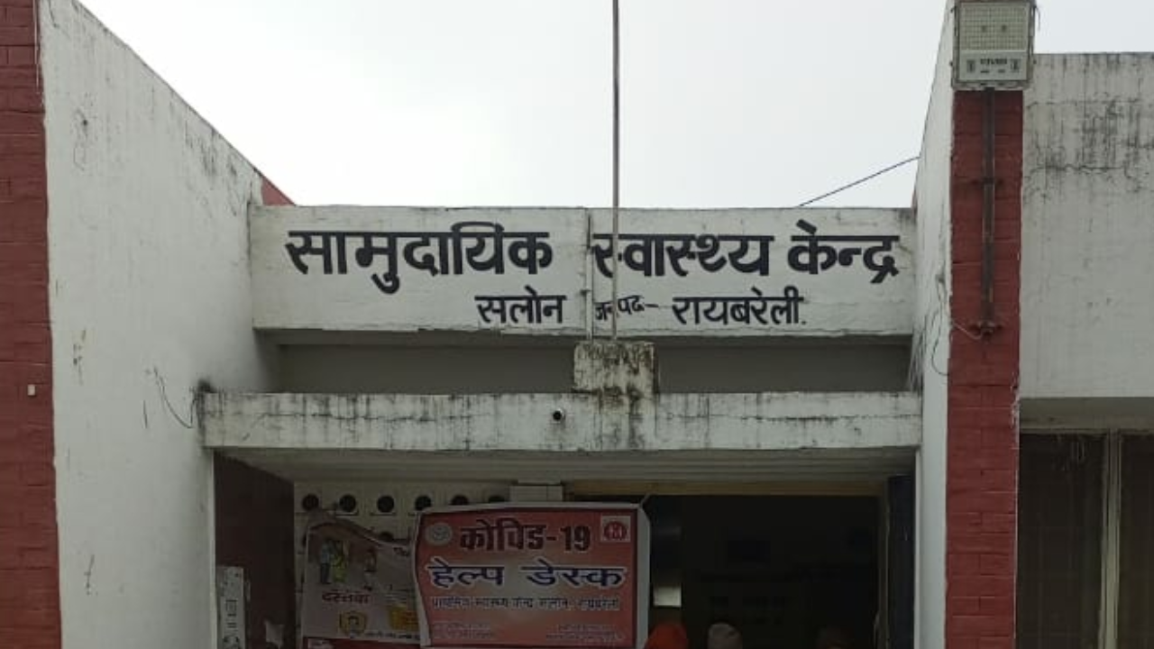 अस्पताल बना अखाड़ा: दो महिला ANM के बीच मारपीट, DM तक पहुंचा मामला; पांच सदस्यीय जांच समिति गठित अस्पताल बना अखाड़ा: दो महिला ANM के बीच मारपीट, DM तक पहुंचा मामला; पांच सदस्यीय जांच समिति गठित