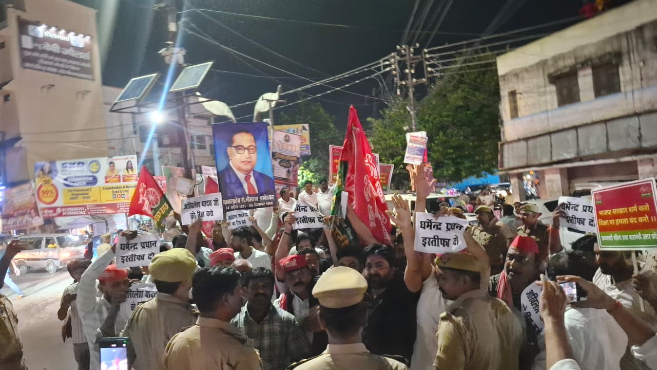 बाराबंकी में सपा का जोरदार प्रदर्शन: अखिलेश यादव की गिरफ्तारी के विरोध में छाया चौराहा जाम, ‘रिहा करो’ और ‘धर्मेंद्र प्रधान इस्तीफा दो’ के लगे नारे बाराबंकी में सपा का जोरदार प्रदर्शन: अखिलेश यादव की गिरफ्तारी के विरोध में छाया चौराहा जाम, ‘रिहा करो’ और ‘धर्मेंद्र प्रधान इस्तीफा दो’ के लगे नारे