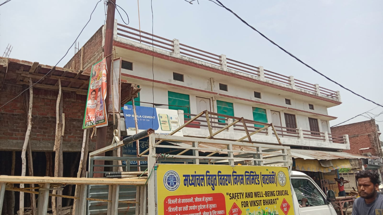 बाराबंकी: 4 घंटे बिजली गुल, सप्लाई आते ही बिजली के पोल में लगी आग, अधिकारियों के फोन बंद होने पर भड़का लोगों का गुस्सा बाराबंकी: 4 घंटे बिजली गुल, सप्लाई आते ही बिजली के पोल में लगी आग, अधिकारियों के फोन बंद होने पर भड़का लोगों का गुस्सा