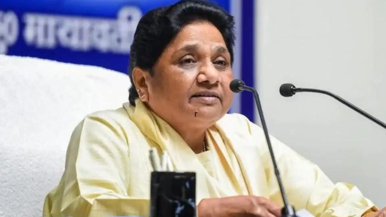 संसद सत्र में टकराव टालने के लिए सूझबूझ जरूरी, युवाओं के मुद्दों पर सरकार उठाए ठोस कदम: मायावती संसद सत्र में टकराव टालने के लिए सूझबूझ जरूरी, युवाओं के मुद्दों पर सरकार उठाए ठोस कदम: मायावती