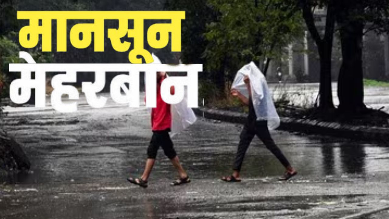 यूपी में मानसून होगा मेहरबान, 18 से 23 जुलाई तक झमाझम बारिश; कई जिलों में ऑरेंज अलर्ट जारी यूपी में मानसून होगा मेहरबान, 18 से 23 जुलाई तक झमाझम बारिश; कई जिलों में ऑरेंज अलर्ट जारी