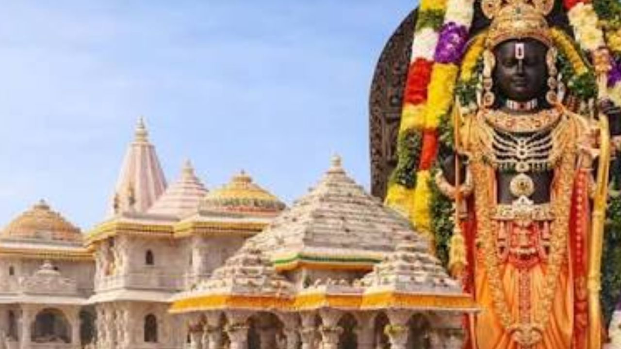 राम मंदिर चढ़ावा मामला: एसआईटी ने मांगा और समय, शुद्धिकरण अनुष्ठान से ट्रस्ट ने जताया प्रायश्चित राम मंदिर चढ़ावा मामला: एसआईटी ने मांगा और समय, शुद्धिकरण अनुष्ठान से ट्रस्ट ने जताया प्रायश्चित