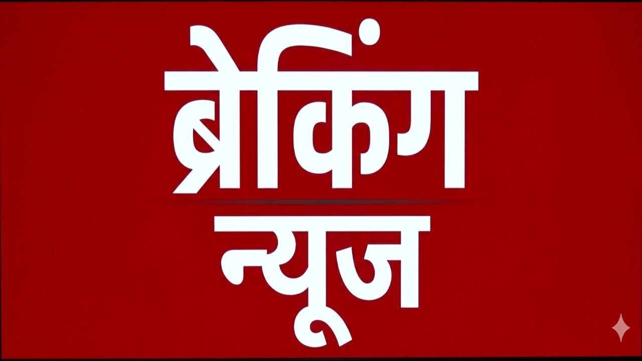 नेपाल त्रासदी के बीच चीन में जोरदार भूकंप: भारत में भी कांप उठी धरती नेपाल त्रासदी के बीच चीन में जोरदार भूकंप: भारत में भी कांप उठी धरती
