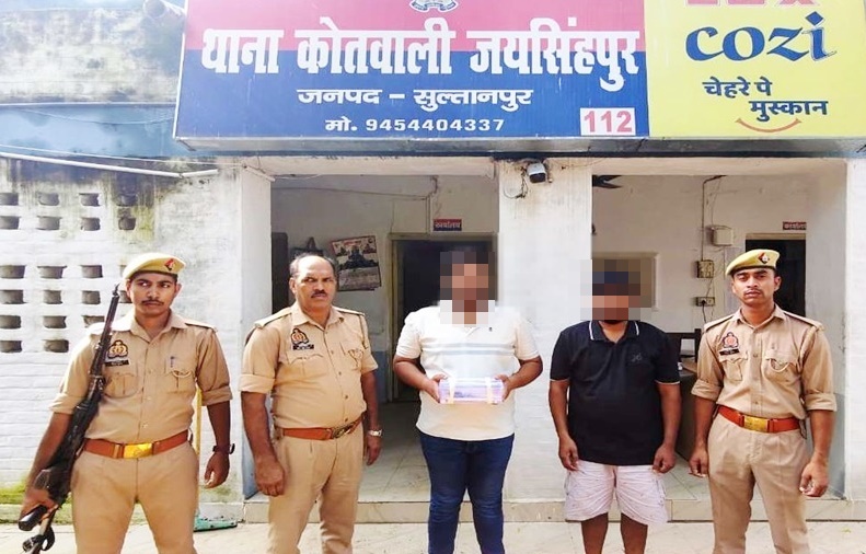 Sultanpur News : शराब ठेके पर सेल्समैन को गोली मारने वाले थार सवार गिरफ्तार, अवैध पिस्टल बरामद, जानें पूरा मामला Sultanpur News : शराब ठेके पर सेल्समैन को गोली मारने वाले थार सवार गिरफ्तार, अवैध पिस्टल बरामद, जानें पूरा मामला