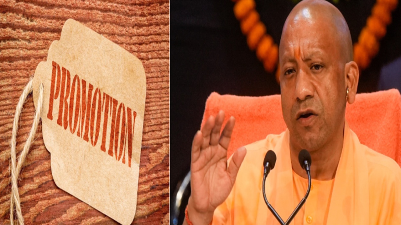 UP Promotion : यूपी में 332 नायब तहसीलदारों का प्रमोशन, अब संभालेंगे तहसीलदार की कुर्सी; जानें कितना होगा नया वेतन UP Promotion : यूपी में 332 नायब तहसीलदारों का प्रमोशन, अब संभालेंगे तहसीलदार की कुर्सी; जानें कितना होगा नया वेतन