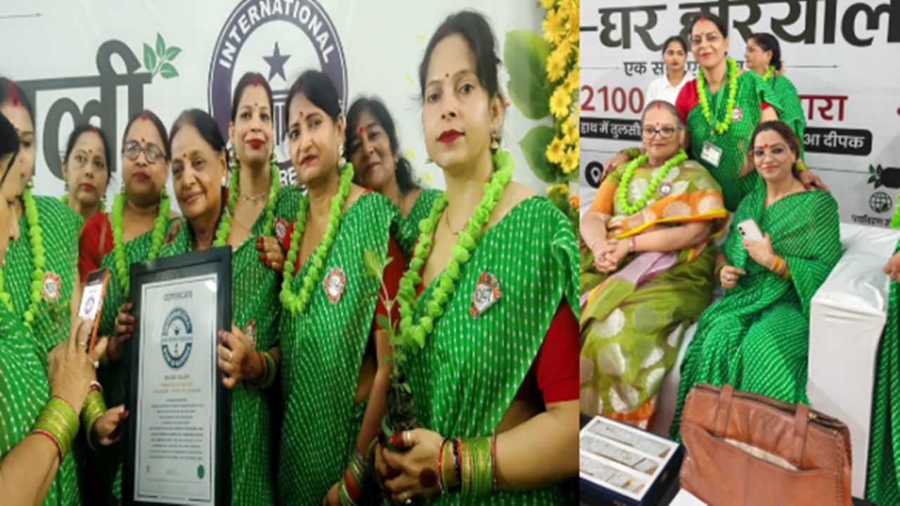 Lucknow News: लखनऊ में 2100 महिलाओं ने रचा हरियाली तीज का रिकॉर्ड! हरे रंग में सजा केडी सिंह स्टेडियम, गूंजा नारी शक्ति का संदेश Lucknow News: लखनऊ में 2100 महिलाओं ने रचा हरियाली तीज का रिकॉर्ड! हरे रंग में सजा केडी सिंह स्टेडियम, गूंजा नारी शक्ति का संदेश
