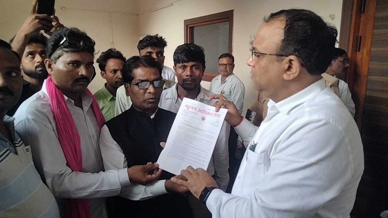 Sultanpur News : पूर्ति निरीक्षक पर भ्रष्टाचार के आरोप, निष्पक्ष जांच की मांग, बहुजन अधिकार सेना ने अतिरिक्त मजिस्ट्रेट को सौंपा ज्ञापन Sultanpur News : पूर्ति निरीक्षक पर भ्रष्टाचार के आरोप, निष्पक्ष जांच की मांग, बहुजन अधिकार सेना ने अतिरिक्त मजिस्ट्रेट को सौंपा ज्ञापन