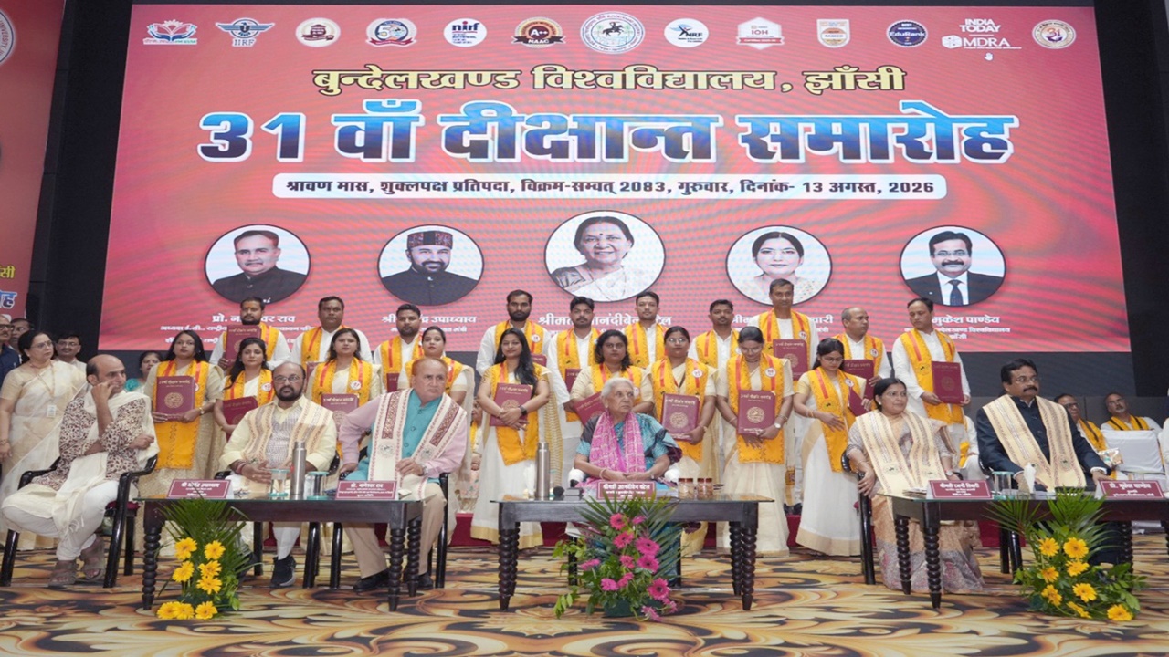 Bundelkhand University : दीक्षांत समारोह में राज्यपाल का संदेश- बदलती तकनीक के साथ खुद को अपडेट रखें विश्वविद्यालय Bundelkhand University : दीक्षांत समारोह में राज्यपाल का संदेश- बदलती तकनीक के साथ खुद को अपडेट रखें विश्वविद्यालय