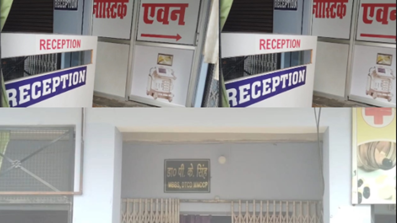 सीतापुर में डायग्नोस्टिक सेंटर पर स्वास्थ्य विभाग का छापा! खामियां मिलीं तो बंद कराया संचालन, अल्ट्रासाउंड मशीन सीज सीतापुर में डायग्नोस्टिक सेंटर पर स्वास्थ्य विभाग का छापा! खामियां मिलीं तो बंद कराया संचालन, अल्ट्रासाउंड मशीन सीज