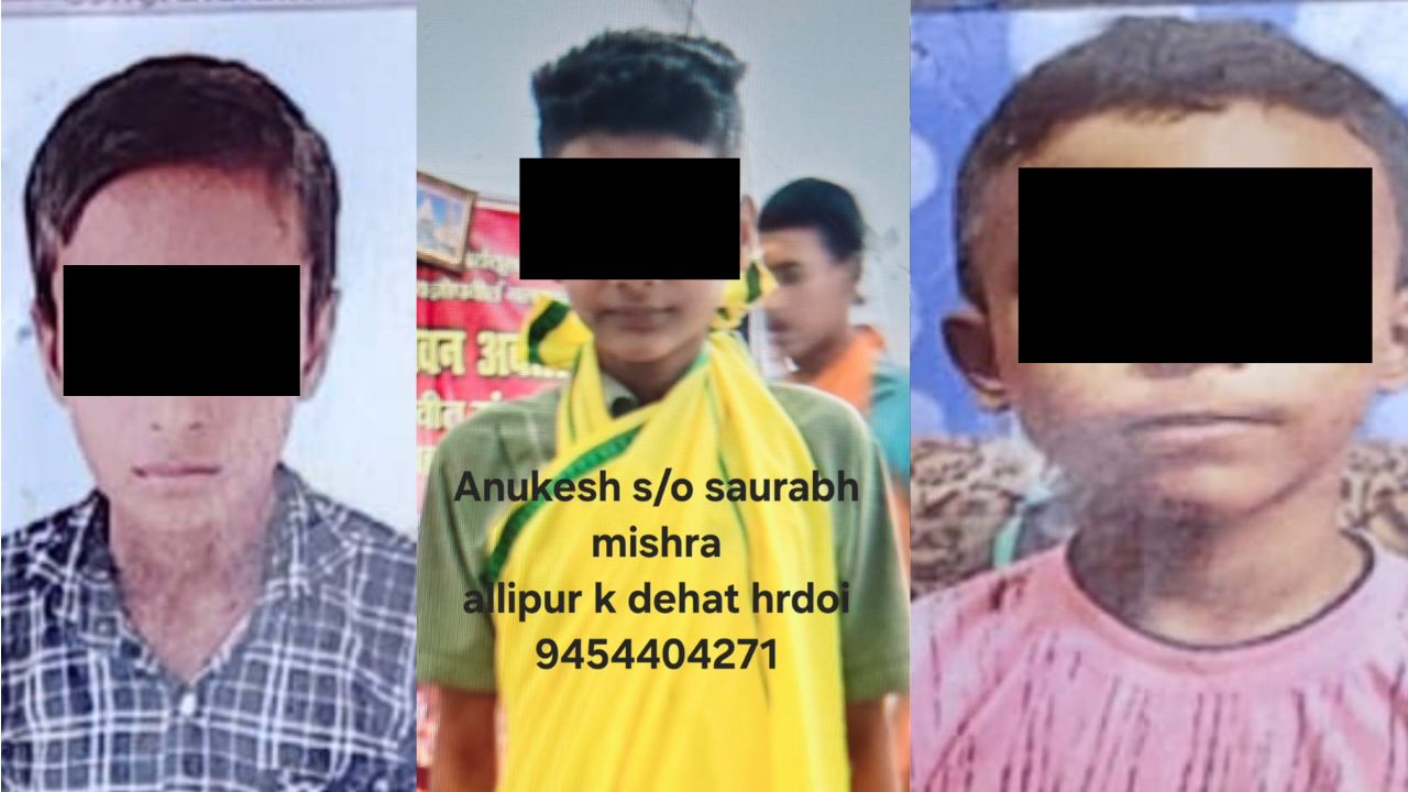 Sitapur News:  नैमिषारण्य आश्रम से तीन वेदपाठी छात्र लापता, तलाश में जुटी पुलिस