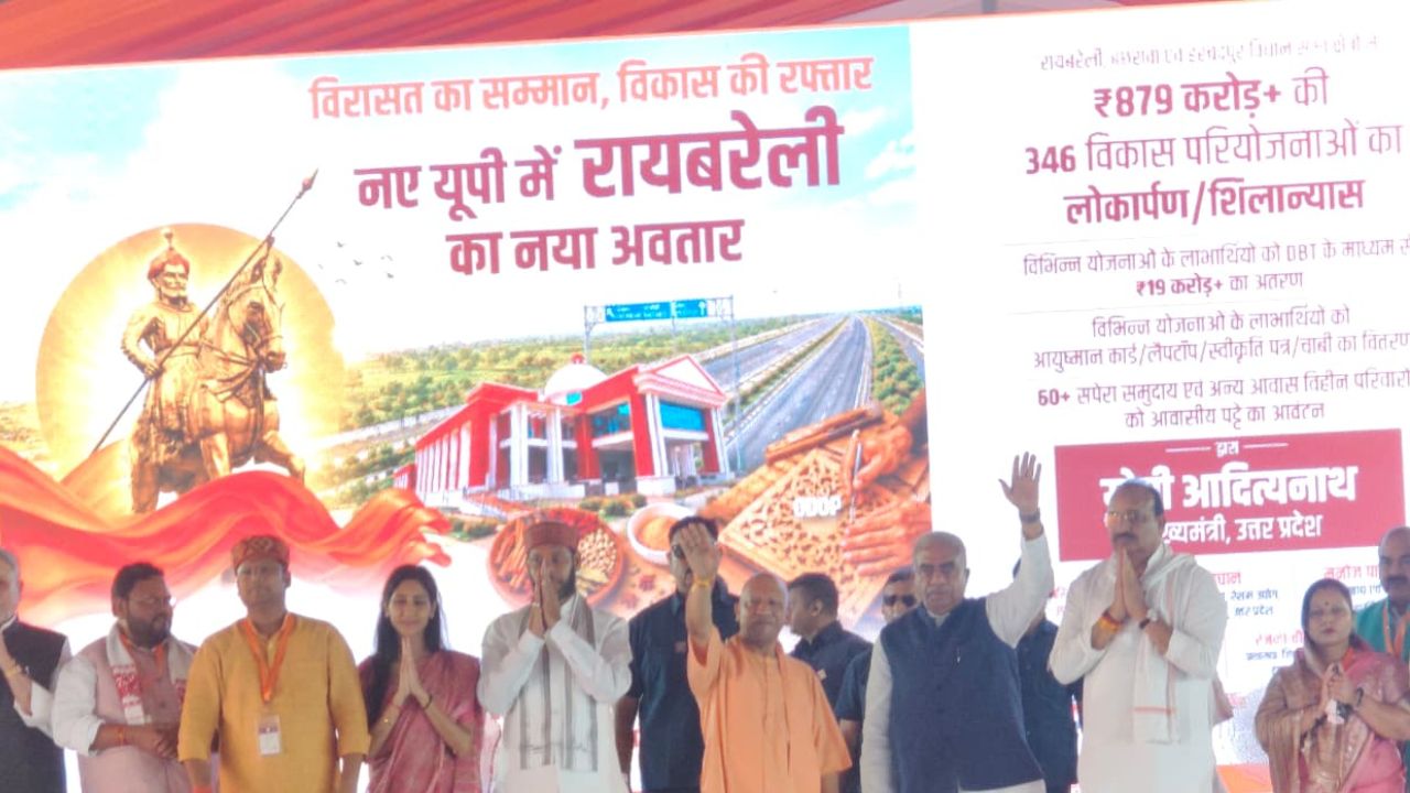 रायबरेली : राना की धरती पर गरजे CM योगी, बोले- देश के बंटवारे के लिए कांग्रेस दोषी