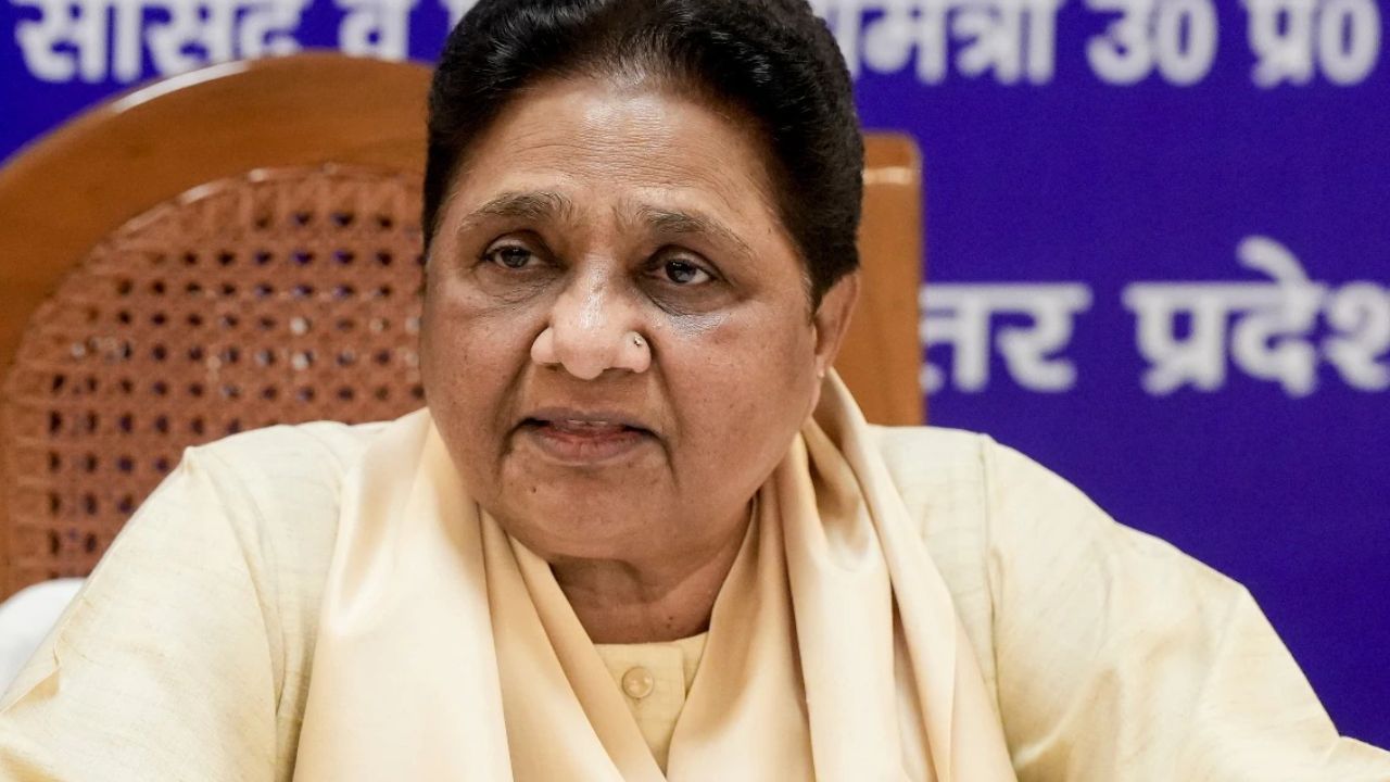 BSP सुप्रीमों मायावती ने चार दिन के सत्र को लेकर उठाए सवाल, बोलीं-सिर्फ औपचारिक, हंगामे के बजाये हो सार्थक चर्चा BSP सुप्रीमों मायावती ने चार दिन के सत्र को लेकर उठाए सवाल, बोलीं-सिर्फ औपचारिक, हंगामे के बजाये हो सार्थक चर्चा