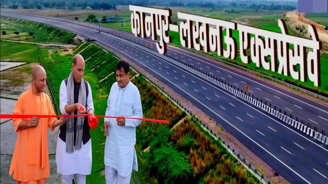 लखनऊ-कानपुर एक्सप्रेसवे पर फिर उखड़ी सड़क, NHAI ने बैठाई जांच; हटाए गए 3 इंजीनियर लखनऊ-कानपुर एक्सप्रेसवे पर फिर उखड़ी सड़क, NHAI ने बैठाई जांच; हटाए गए 3 इंजीनियर